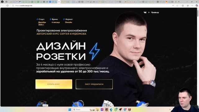 Главные новости! Выход мобильного приложения, магазин