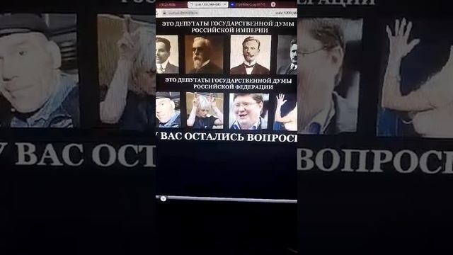 ГосДура и электронная отрава