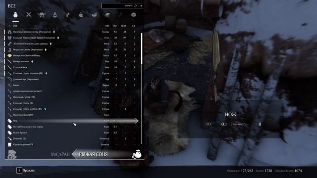 Пересиживаю Тролей на Скале #4 TES Skyrim RfaD