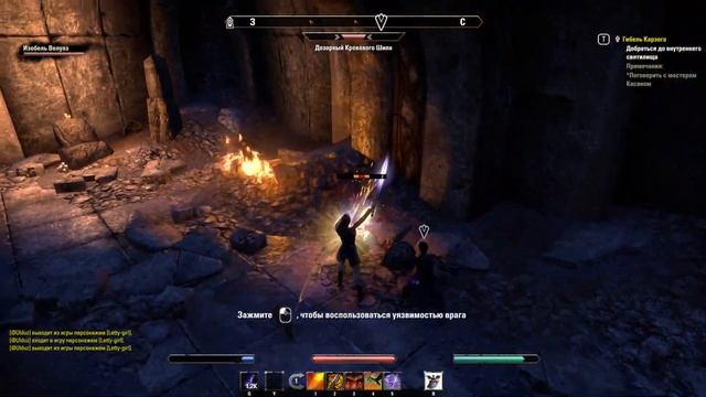 The elder scrolls online Прохождение часть 264 Бетник Гибель Карзо