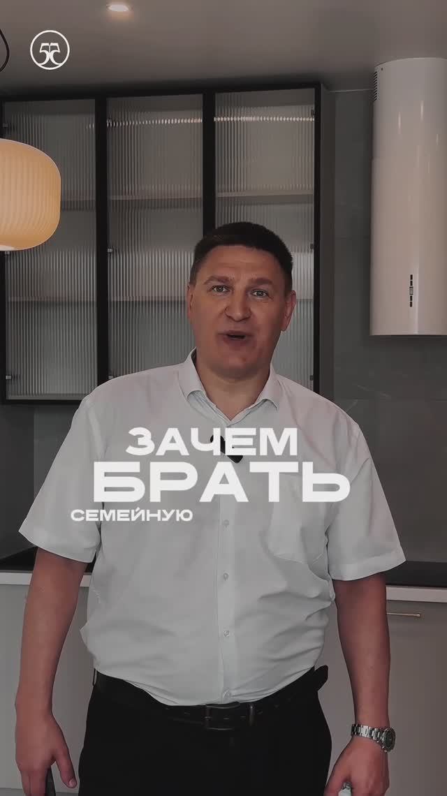 зачем брать ипотеку❓