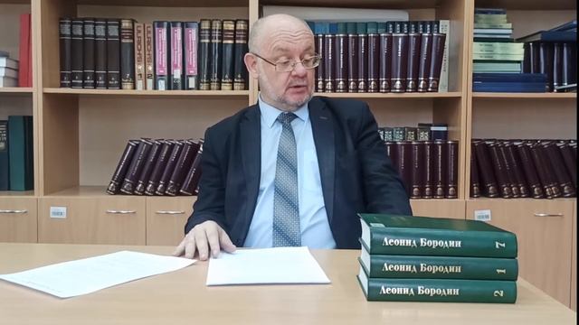 О Леониде Бородине: историк Аркадий Минаков
