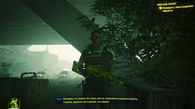 Cyberpunk 2077 /прохождение квеста: История Курта Хансена и его салаги