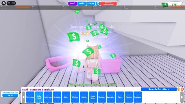 ОТКРЫТИЕ ЯИЦ В АДОПТ МИ Я СТАЛА БОГАТОЙ? Adopt me