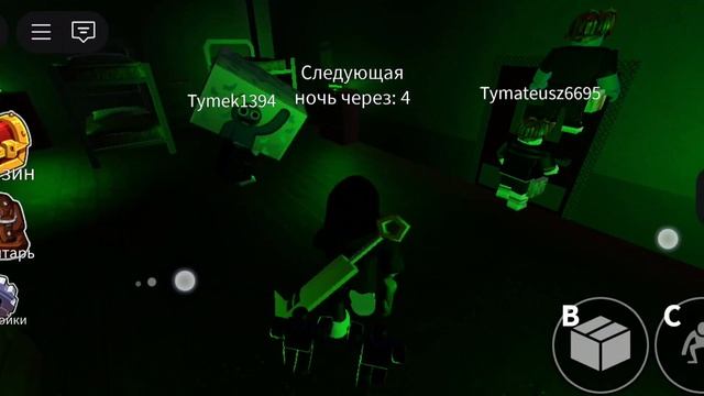 Rambow Friends в Roblox!!!