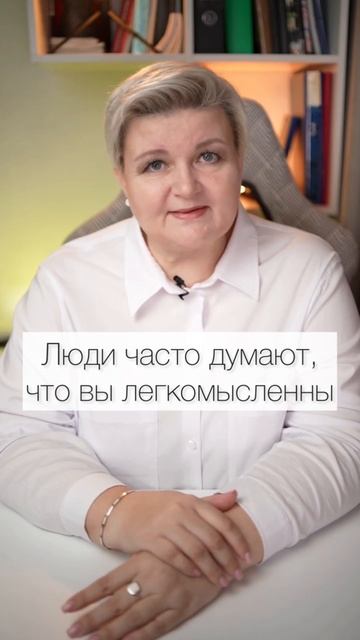 Что если вы блондинка?