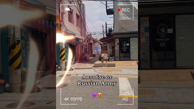 Новости о BTS  09.06.2025г