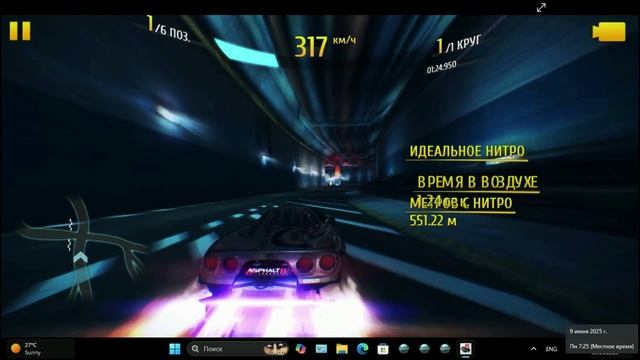 Aсфальт 8-невада