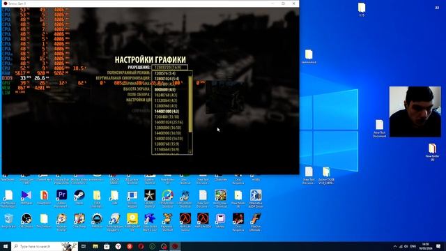 тест obs 900p игра 900p на стройки разные без сглаживания