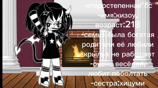 ||немного инфы о моих персах и обо мне||7:55||