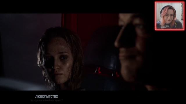 ⛺ Прохождение The Quarry | ГЛАВА 10 | Волк и поросята | серия 1