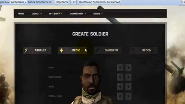 Туториал по BF: Play 4 Free