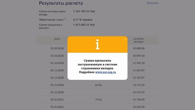Как накопить на пенсию_