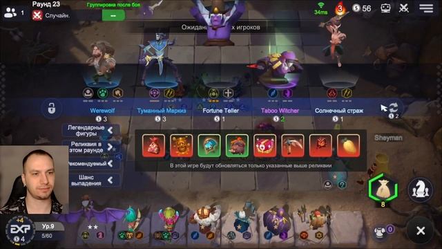 Anti Mage и Troll Warlord в СХВАТКЕ ЗА ЛОББИ! ► Auto Chess S30