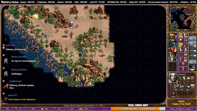 Heroes 3 [SOD] ► Карта "The Empire of the World", часть 3 - ФИНАЛ