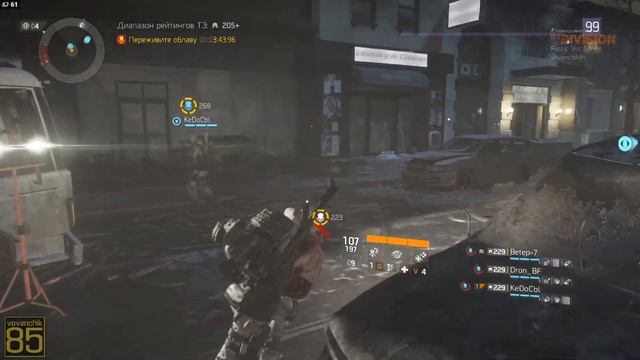 The Division   PTS MG 5  разрывает