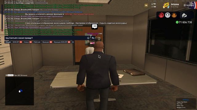 Подозреваемый №1 - Santiago_Lopg(допрос)