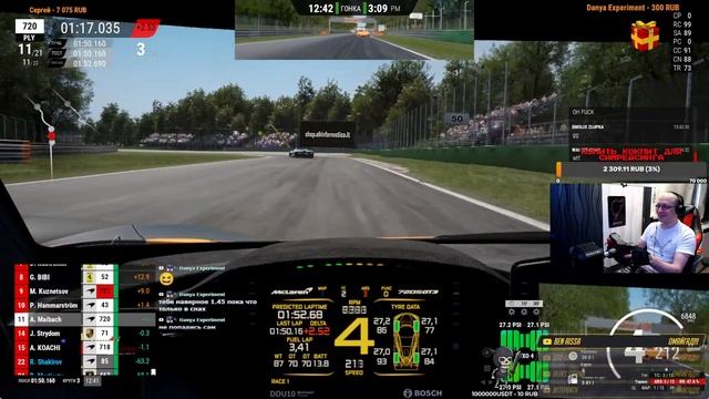 Стрим  Assetto Corsa Competizione