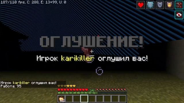 Новая система боя - CollapseMC