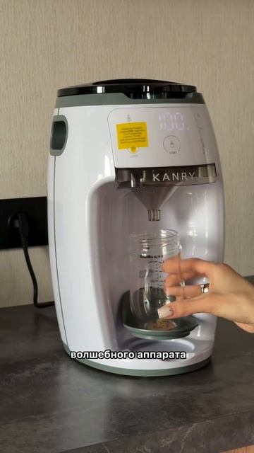 Волшебная помощница для всех мам в декрете 🥹🍼