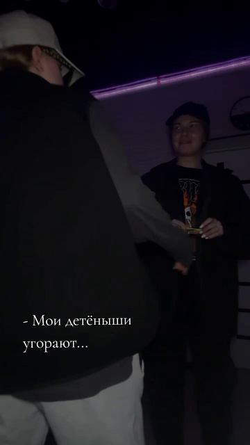#Мои #дети #все #в #меня😅😅😅😅😅😅😅