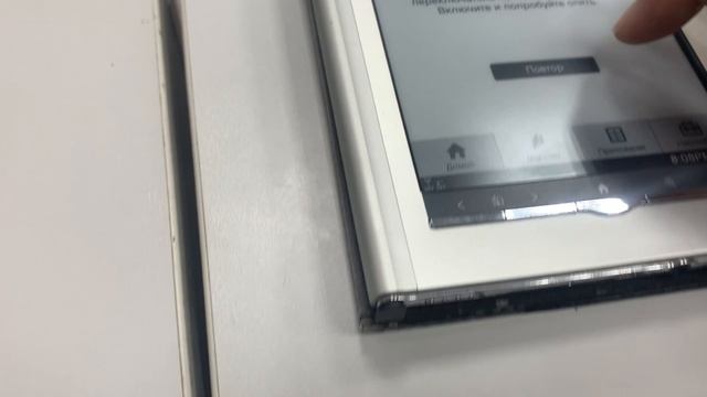 Электронная книга Sony