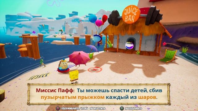 Прохождение Игры SpongeBob SquarePants Battle for Bikini Bottom - Загадки и Тайны: Противостояние