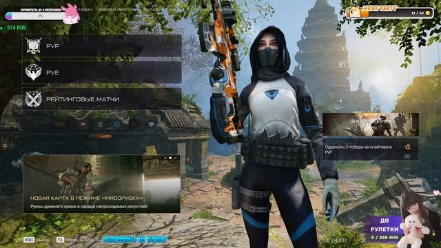 МЭВЕЛИН СТРИМ ОБЩАЕМСЯ, ИГРАЕМ В WARFACE #warface #мэвелин #де?