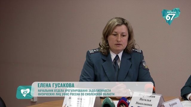 В 2024 году в Смоленской области взыскано 40 млн рублей налоговых задолженностей