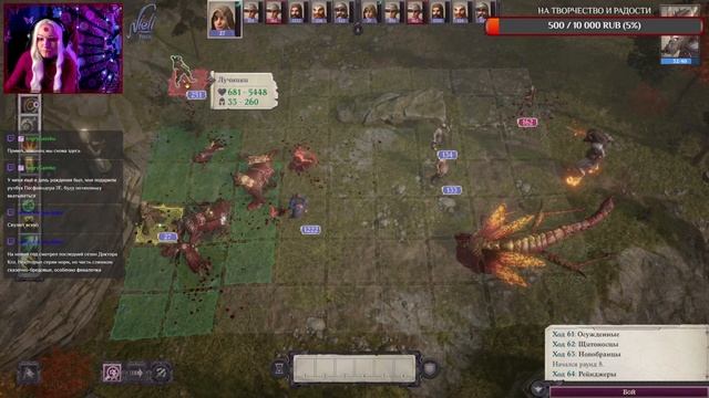 Прохождение Pathfinder — Wrath of the Righteous | Эпизод 58