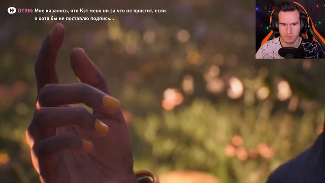 ПРОКЛЯТЫЙ РИТУАЛ ★ Lost Records Bloom & Rage Прохождение Игры #5