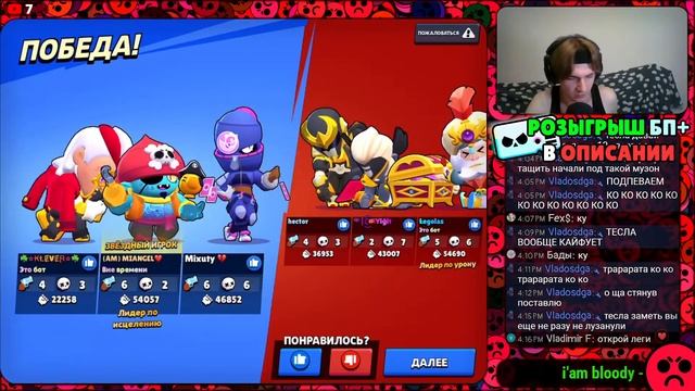 🔴РАНГОВЫЙ БОЙ буст в пати. Стрим Brawl Stars