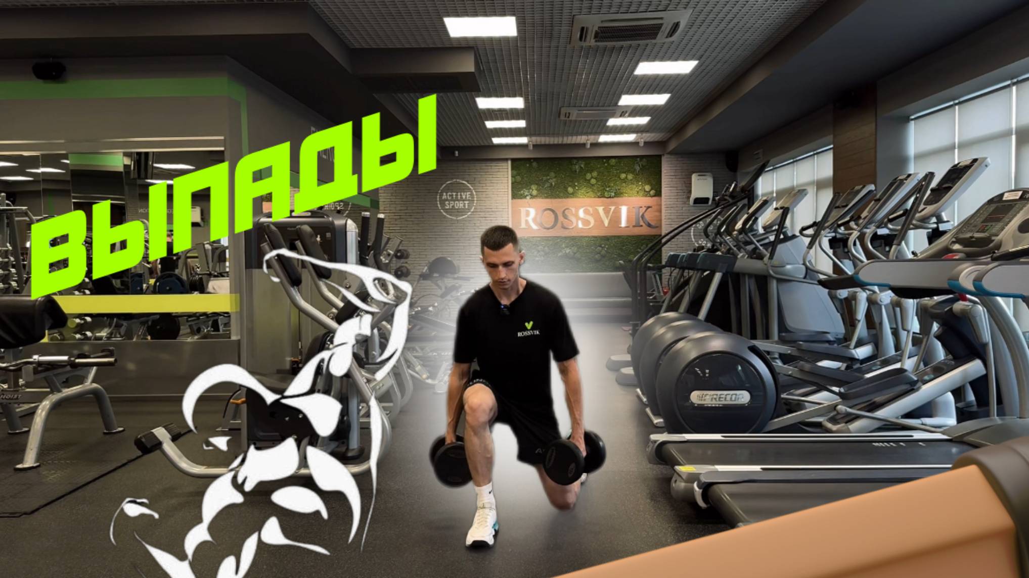 Идеальные ноги и ягодицы: как правильно делать ВЫПАДЫ