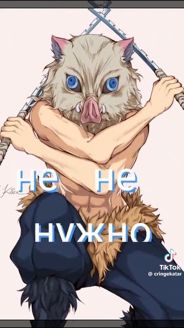 танжиро камадо