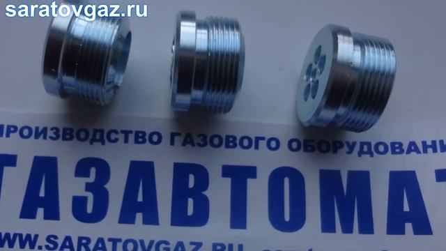 Седло для регулятора  давления газа РДСК-50М, РДСК-50БМ.