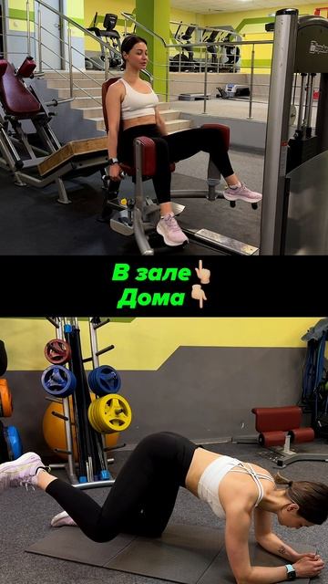 Упражнения для ягодиц_FitStudio