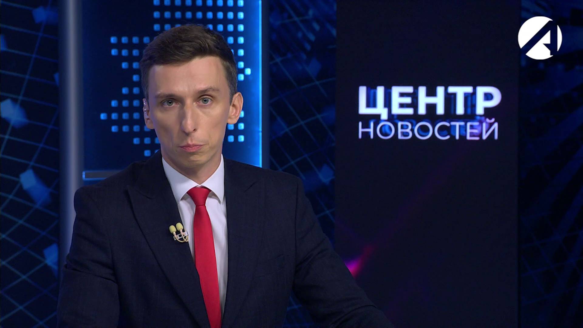 Центр новостей. Вечерний выпуск | 9 июня 2025