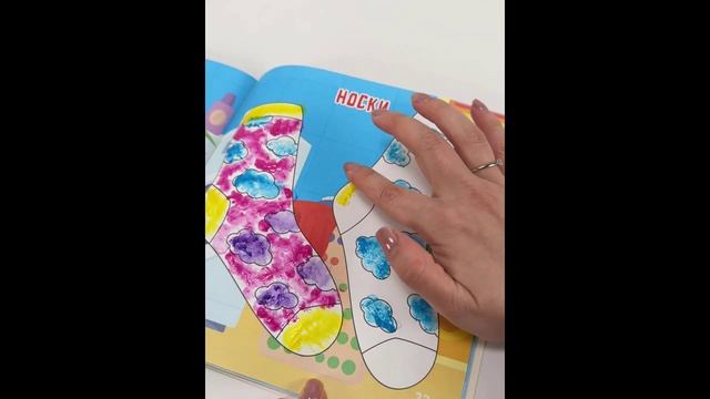 Пальчиковая раскраска для малышей Рисуем пальчиками
