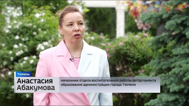 Порядка 20 тысяч юных тюменцев будут посещать пришкольные лагеря этим летом