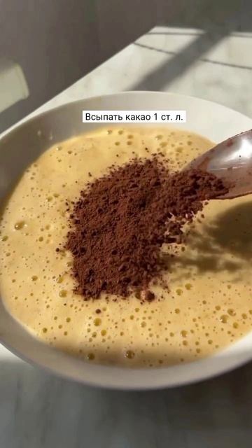 ПП 💪 брауни 🍩 из банана 🍌
 .
Пожалуйста, поддержите меня, если вам понравился рецепт, подпишитесь