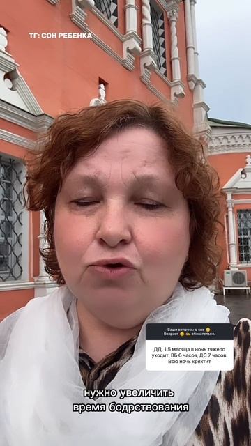 ВРЕМЯ СНА И БОДРСТВОВАНИЯ РЕБЕНКА С РОЖДЕНИЯ ДО ТРЕХ МЕСЯЦЕВ
