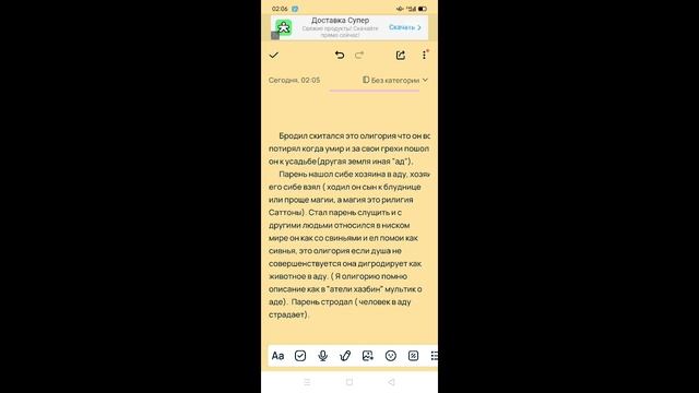 lv_0_20250606021010.mp4