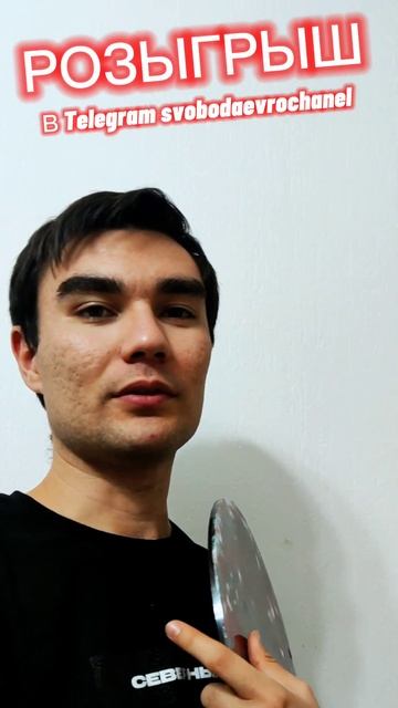 Розыгрыш уникальных и лимитированных подставок под кальян от #SvobodaEVRO и #Теплопередача #shorts