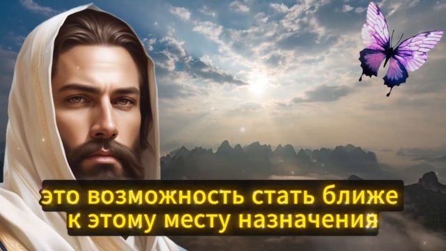 ⚠️ БОГ ГОВОРИТ: МНЕ НУЖНО ВСЕГО 5 МИНУТ, ЧТОБЫ ИСПОЛНИ?