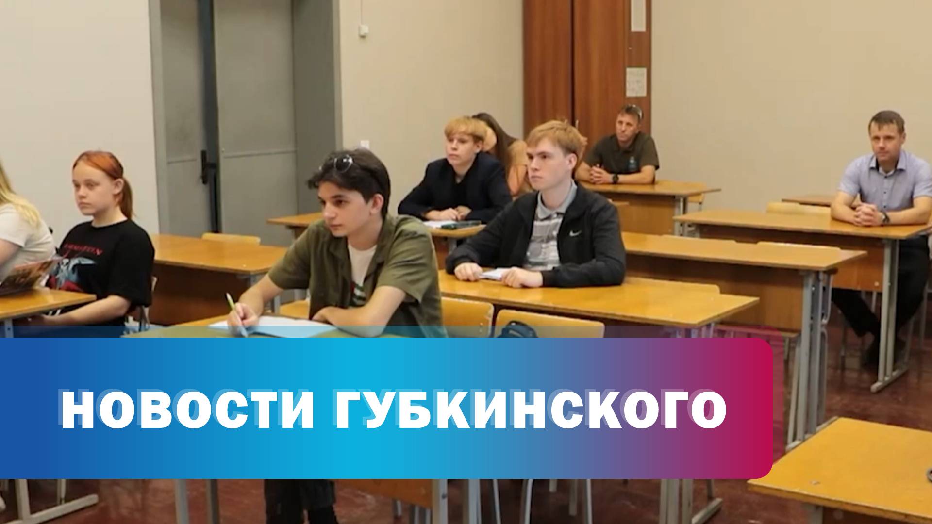 Центр "Воин"