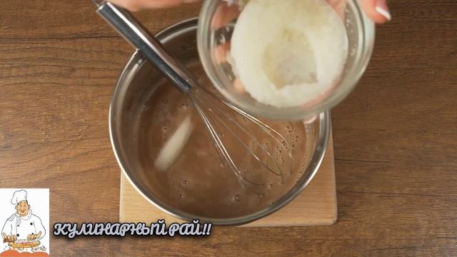 🥰Нежный ДЕСЕРТ, в меру сладкий с насыщенным шоколадным вкусом.😋!