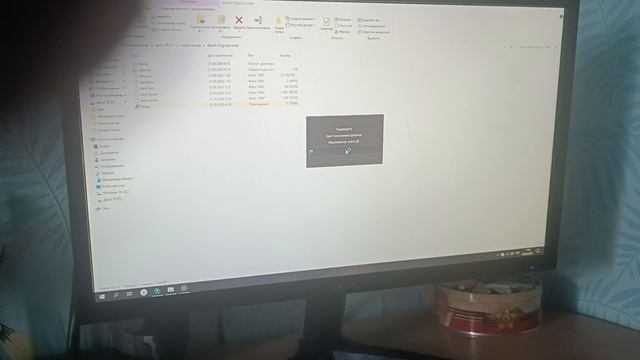 как установить игру