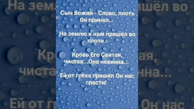 "В НЁМ ТАИНСТВА СЕКРЕТ!" Слова, Музыка: Жанна Варламова