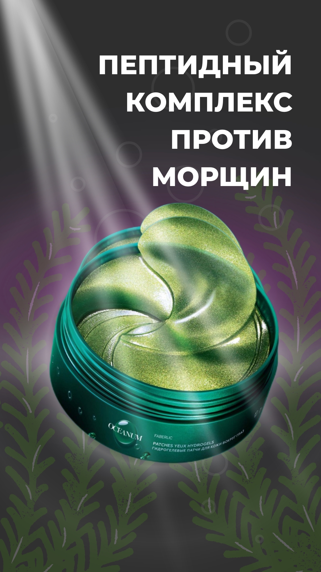 📞89014499956 🎁ПО ВОПРОСАМ РЕГИСТРАЦИИ, ЗАКАЗА СМС В ВОТСАП #фаберлик  #регистрациявфаберлик