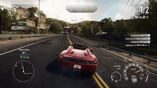 Прохождение Need For Speed: Rivals #20 (Снимаем ограничение,стави